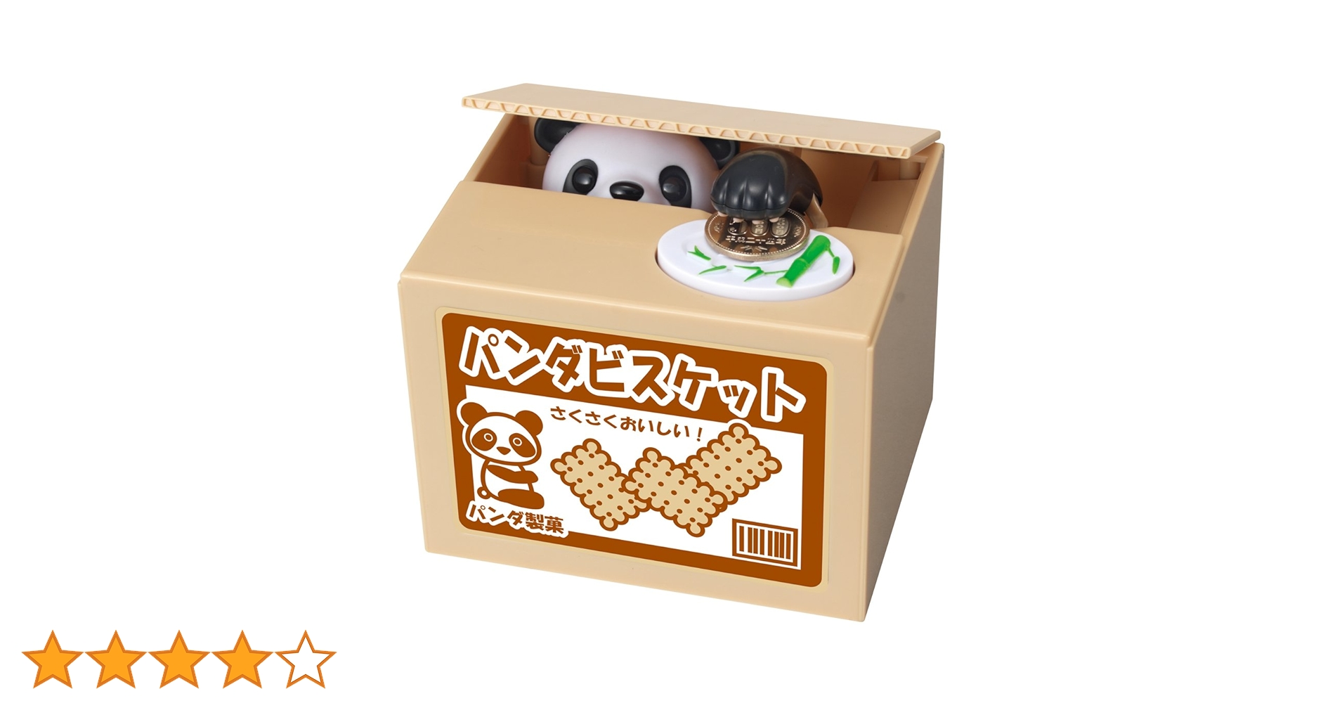 Amazon | いたずら BANK パンダ | 貯金箱 | おもちゃ